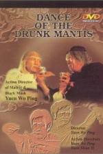 Watch Dance of the Drunken Mantis Alluc