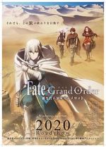 Watch Fate/Grand Order the Sacred Round Table Realm: Camelot Alluc
