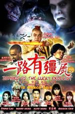 Watch Zombies Vs The Lucky Exorcist Alluc
