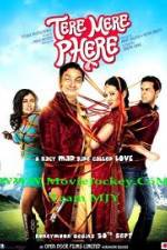 Watch Tere Mere Phere Alluc