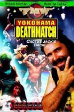 Watch FMW Yokohama Deathmatch Alluc