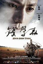 Watch Hsue-shen Tsien Alluc