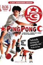 Watch Ping Pong Alluc