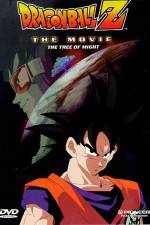 Watch Dragon Ball Z: The Movie - The Tree of Might Alluc