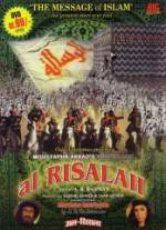 Watch Al-rislah Alluc