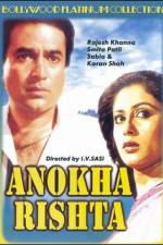 Watch Anokha Rishta Alluc