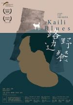 Watch Kaili Blues Alluc