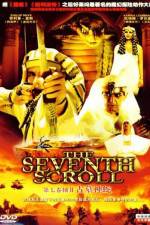 Watch The Seventh Scroll Alluc