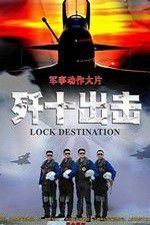 Watch Lock Destination Alluc