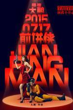 Watch Jian Bing Man Alluc