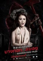 Watch Bangkok Dark Tales Alluc