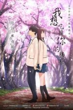 Watch I Want to Eat Your Pancreas Alluc