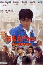 Watch Fist of Fury 1991 Alluc