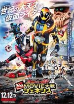Watch Kamen Rider Super Movie War Genesis: Kamen Rider vs. Kamen Rider Ghost & Drive Alluc