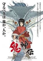 Watch Onigamiden - Legend of the Millennium Dragon Alluc
