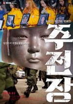 Watch Shusenjo: The Main Battleground of the Comfort Women Issue Alluc