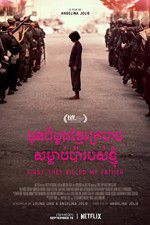 Watch First They Killed My Father: A Daughter of Cambodia Remembers Alluc