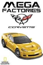 Watch National Geographic Megafactories: Corvette Alluc