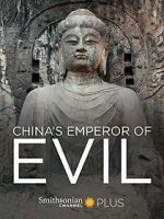 Watch China\'s Emperor of Evil Alluc