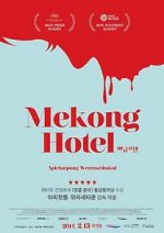 Watch Mekong Hotel Alluc