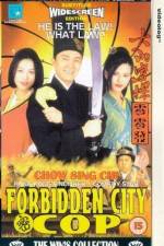 Watch Forbidden City Cop Alluc
