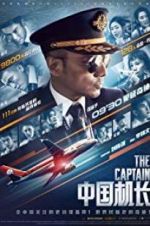 Watch The Captain Alluc