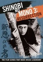 Watch Shinobi No Mono 3: Resurrection Alluc
