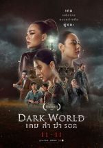 Watch Dark World Alluc