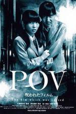 Watch POV A Cursed Film Alluc