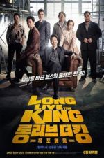 Watch Long Live the King Alluc
