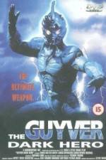 Watch Guyver: Dark Hero Alluc
