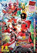 Watch Kishiryu Sentai Ryusoulger vs. Lupinranger vs. Patranger Alluc