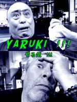 Watch Yaruki Alluc