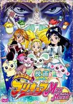 Watch Eiga Futari wa Purikyua Max Heart Alluc