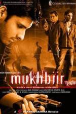 Watch Mukhbiir Alluc