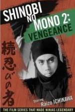 Watch Shinobi No Mono 2 Vengeance Alluc