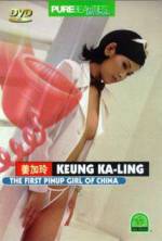 Watch The First Pinup Girl of China Alluc