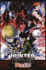 Watch Hunter x Hunter - Phantom Rouge Alluc