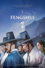 Watch Fengshui Alluc