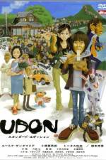 Watch Udon Alluc
