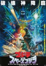 Watch Godzilla vs. SpaceGodzilla Online Alluc