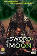 Watch sword in the moon - (Cheongpung myeongwol) Alluc