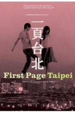 Watch Au revoir Taipei Alluc