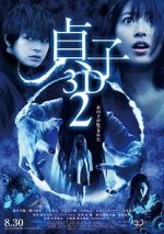 Watch Sadako 2 3D Alluc
