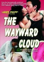 Watch The Wayward Cloud Alluc