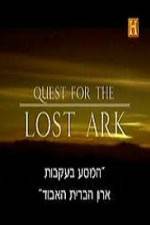 Watch History Channel Quest for the Lost Ark Alluc