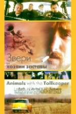 Watch Animals with the Tollkeeper Alluc