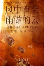 Watch The Shadow Play Alluc