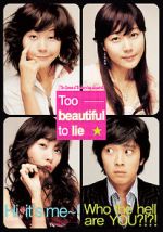 Watch Too Beautiful to Lie Alluc