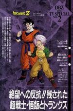 Watch Dragon Ball Z: The History of Trunks Alluc